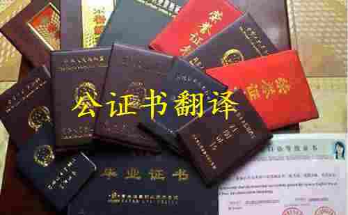 翻譯網(wǎng)站改版，公證翻譯升級